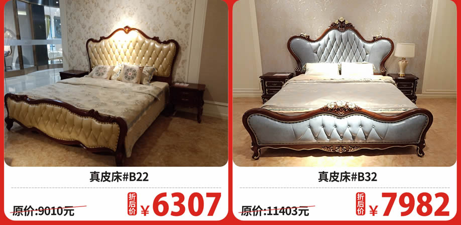 三楼 宫廷玛妮3.jpg